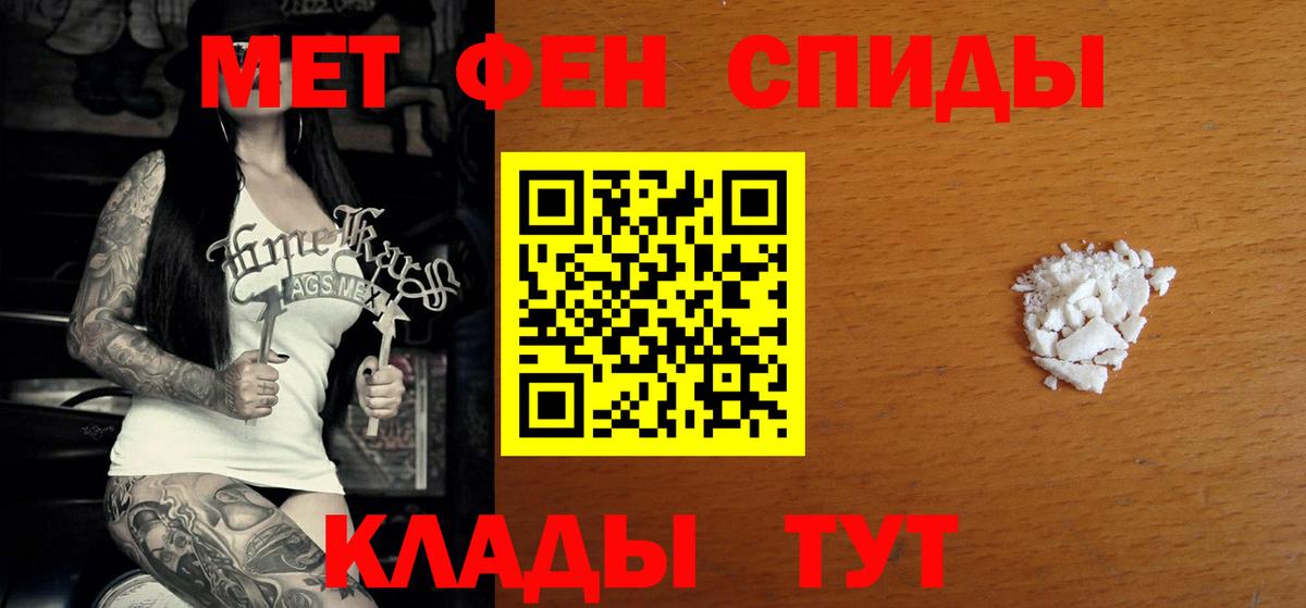 Амфетамин 98%  Амфетамин  Сосновоборск  Вход с VPN  Amphetamine 