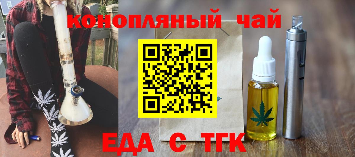 Canna-Cookies конопля  Вход с VPN  Сосновоборск 