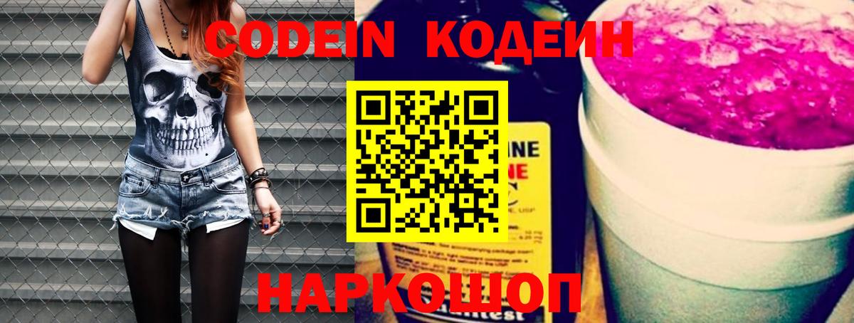 Гашиш  Сосновоборск  Канабис  Меф МЯУ МЯУ   Вход с VPN  МАРИХУАНА  A PVP СОЛЬ кристаллы 