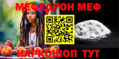 прущие грибы Можайск