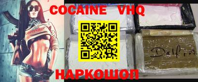 индика Моздок