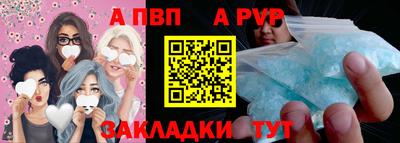 индика Моздок