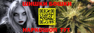 гашишное масло Можга