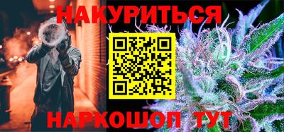 гашишное масло Можга