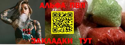 гашишное масло Можга