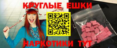 индика Моздок