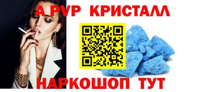 индика Моздок
