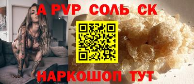 гашишное масло Можга