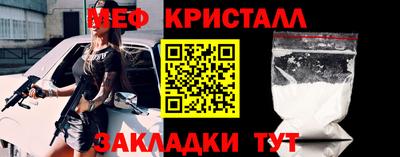 прущие грибы Можайск