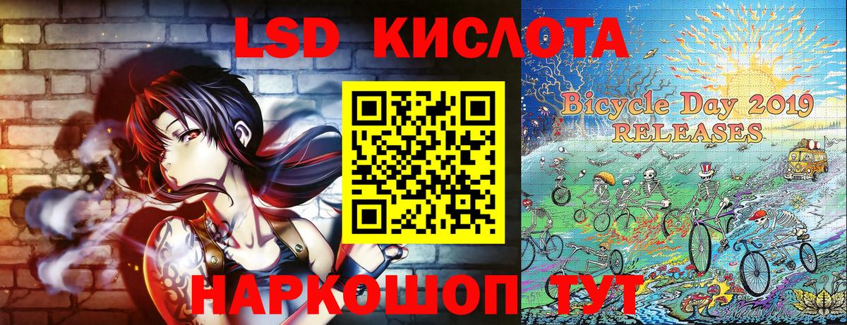 Сосновоборск  Марки NBOMe 1500мкг  Вход с VPN  Марки 25I-NBOMe  Марки NBOMe 1500мкг 
